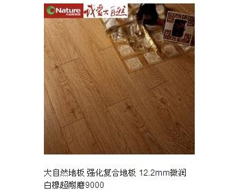  大自然...