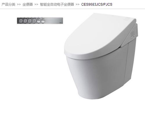  坐便器