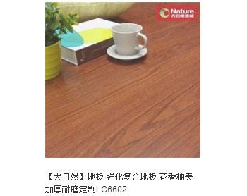  大自然...