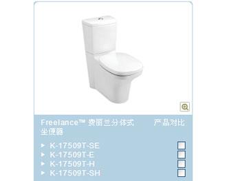  坐便器