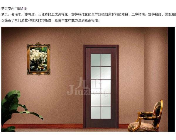  梦天木...
