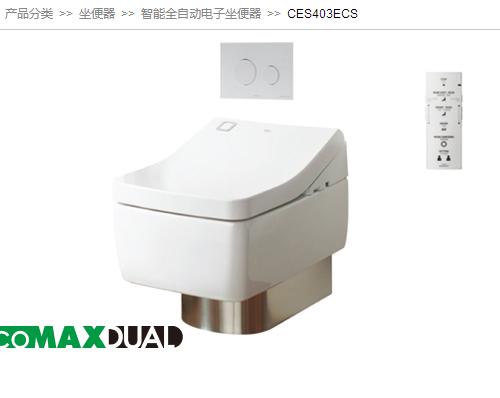  坐便器