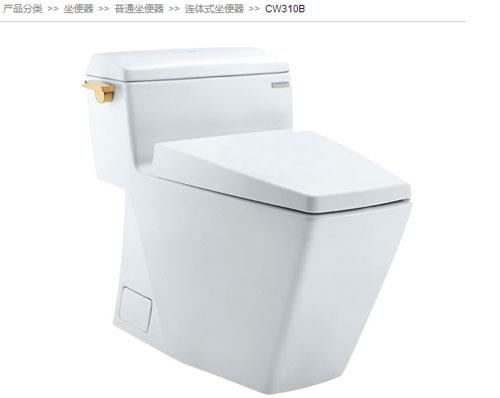  坐便器
