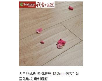  大自然...