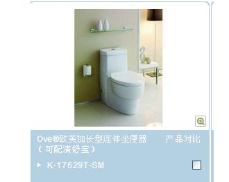  坐便器