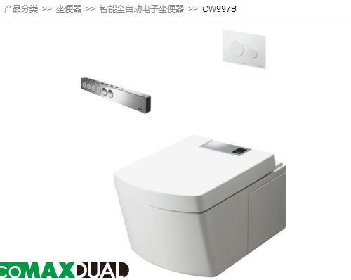  坐便器