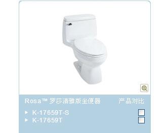  坐便器