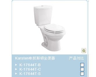  坐便器