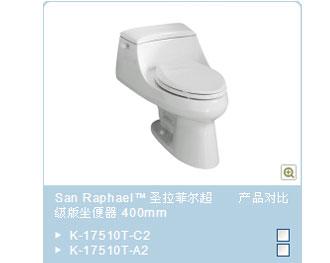  坐便器