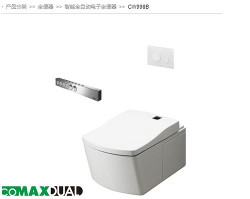  坐便器