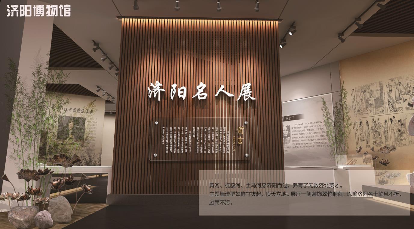  济阳画...