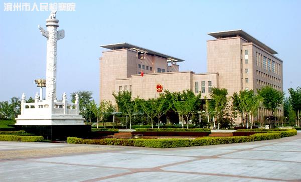  滨州市...