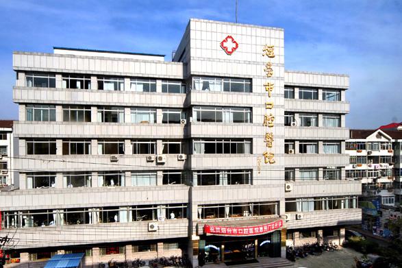  烟台口...